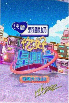 老牛影视 欢乐喜剧人