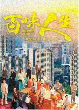 老牛影视 迷雾追凶